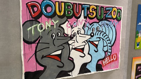 33A09760-5209-4E7D-AB68-9C2C1FAFB9A4