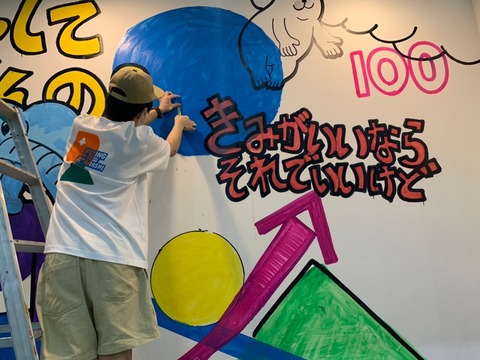 17EEF718-5BC7-43F3-B1C6-C78DFE1DF4EA