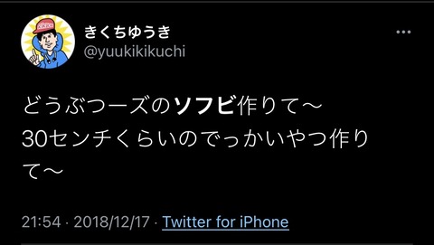 941CFD85-60AC-4F74-9BA6-72CB765D9BFB