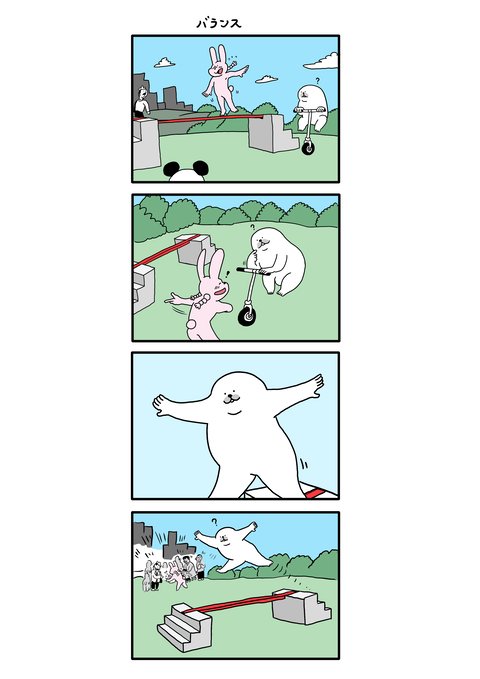 EF30DF65-2C03-484D-83D6-83D490BC3A09