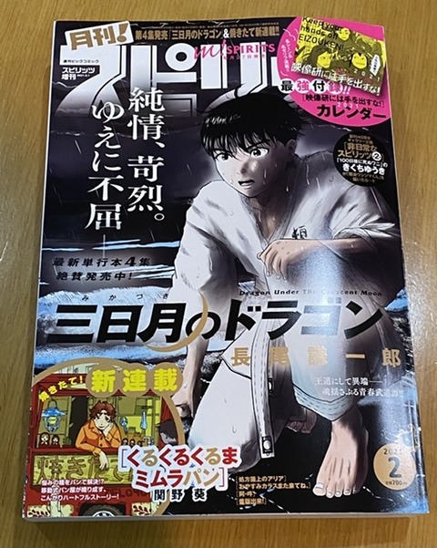 DA8E9C5B-F8E4-4203-981E-C615FBFF833E