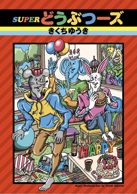 B8F842E4-18C5-4162-8FB9-573F6F8E207A