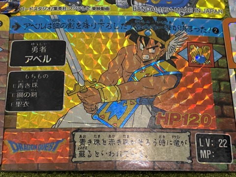 660B21A6-724C-4EA1-80B8-6E11DEBC835A