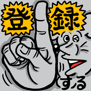 LINEで読者になる