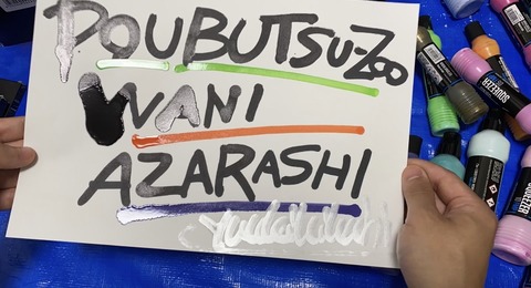 DB484201-6B48-4295-BB52-29164913F228