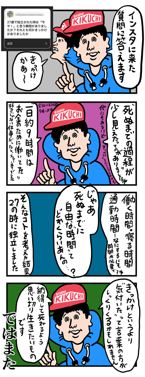 529C61B8-2C9C-4AF9-AB82-A0C899DACD90