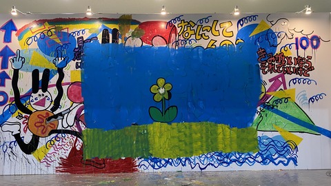 BA0F7D64-3F77-4A14-A151-732C71B549DC