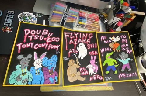 4195EDE2-7DBD-4231-B16E-8F866485B4F6