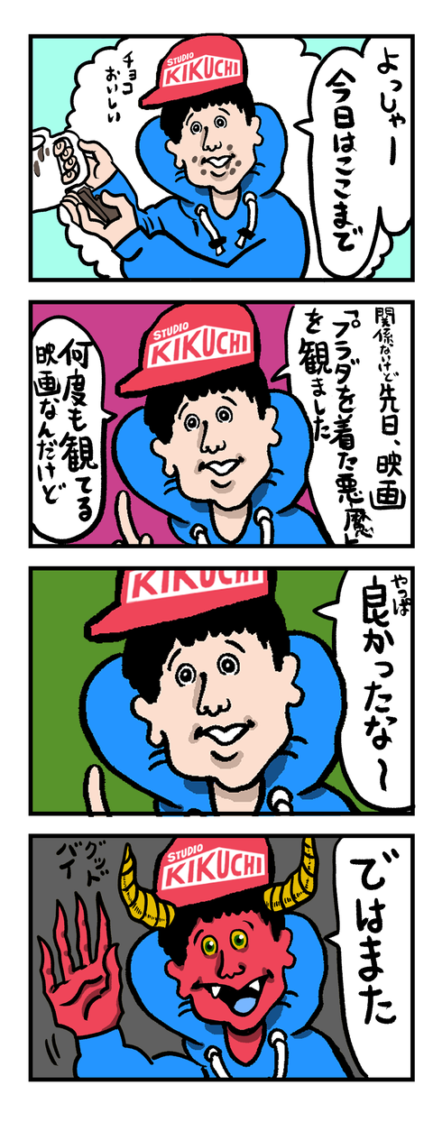 949633A5-14C7-4417-AC6B-3725B95680F9