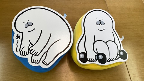 8F467459-5403-4BF1-B12D-D463BFD8729E