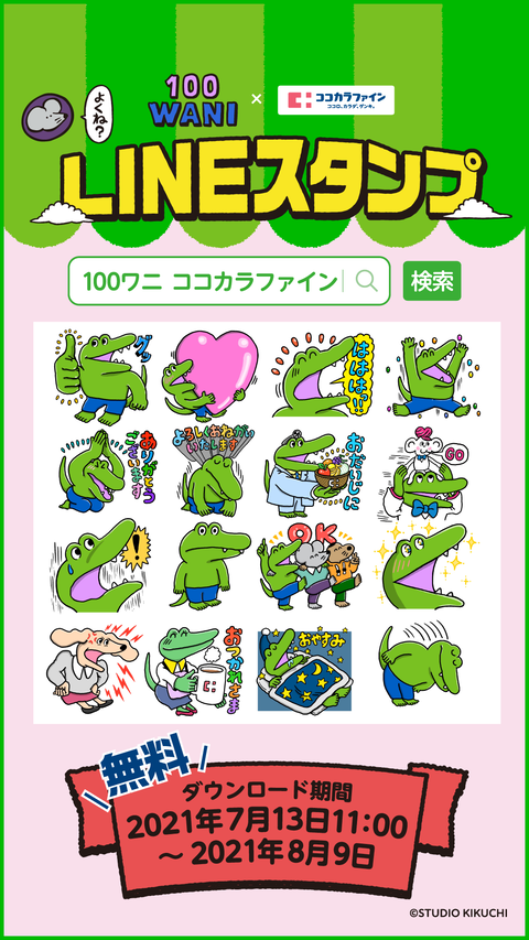 707A12EB-3958-4A74-8B0F-414B1DCCDE9F