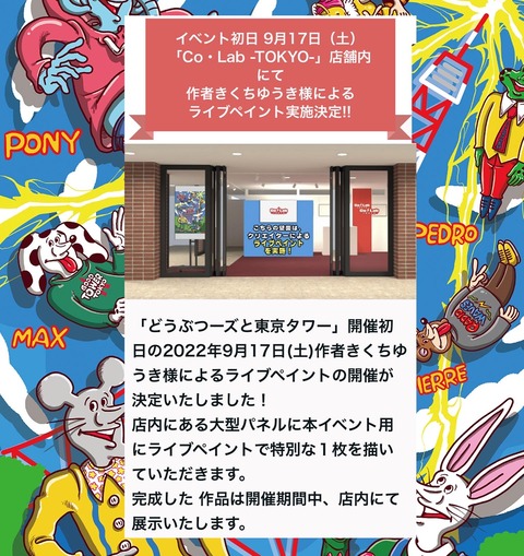 3F0543D1-1BD3-4BFA-BC4D-B50A97D40981