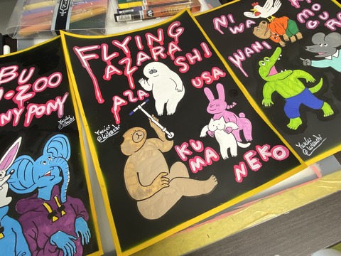 B543B1F7-419D-4389-A7E5-E4C7E6A02F60