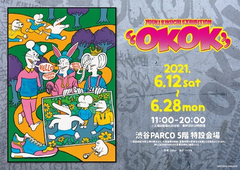 11FBB8A6-3E86-4440-8E7F-6458201A508F