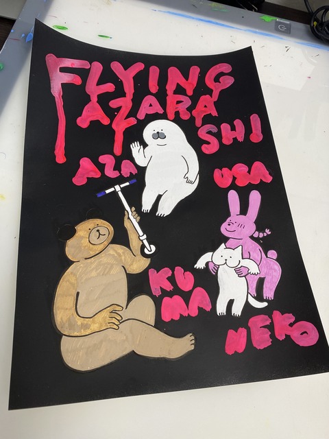 01C1E67C-D418-4A79-A68C-7082252234E2