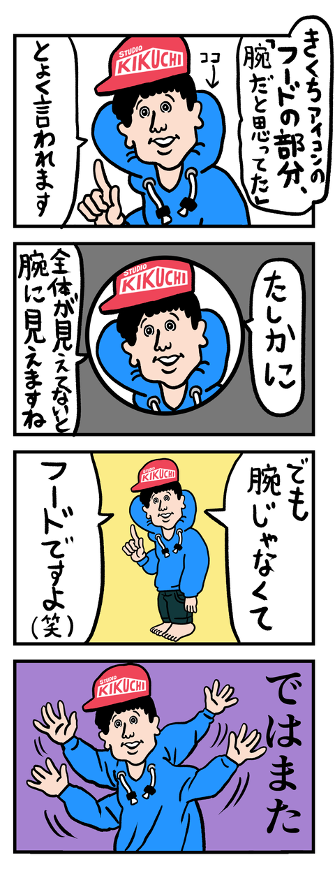 97774B0D-16B8-4354-9F5C-EA2A4A271CF9