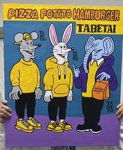 BD443D98-C0A4-4E54-A451-836DDF63B1D7