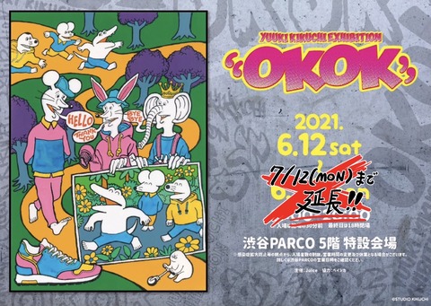 11B96364-A5CD-435C-81AB-4902D5F7F493