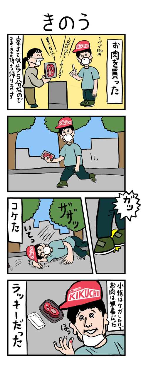 7B8CB485-B766-4073-AE3E-C5BE1EF620D3