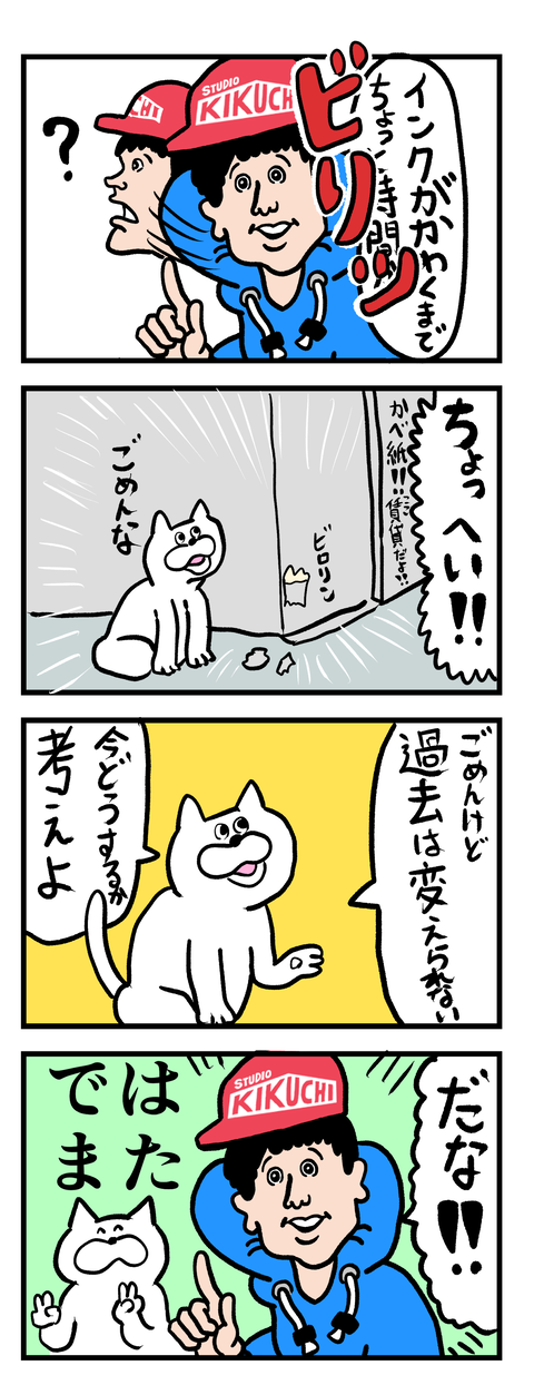 27602942-AAD1-4B2A-8E92-1B26FC7691A0