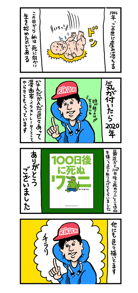 4E71723A-E34F-4923-8AAC-140D942EA1C3