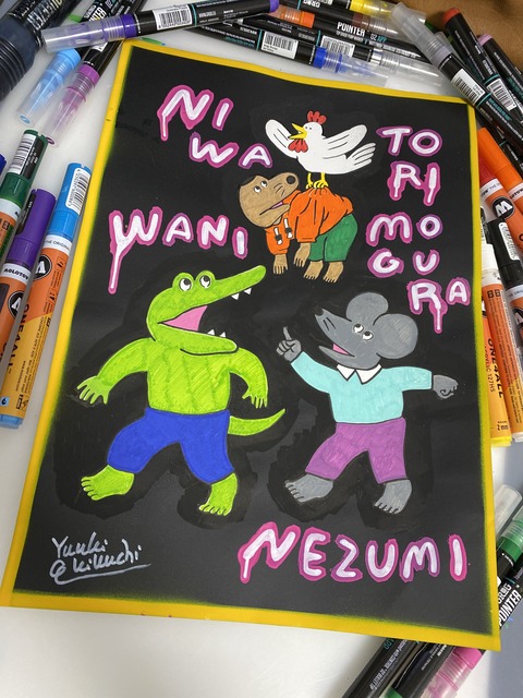 DE61A545-690C-4F46-8F03-0700203C1A85