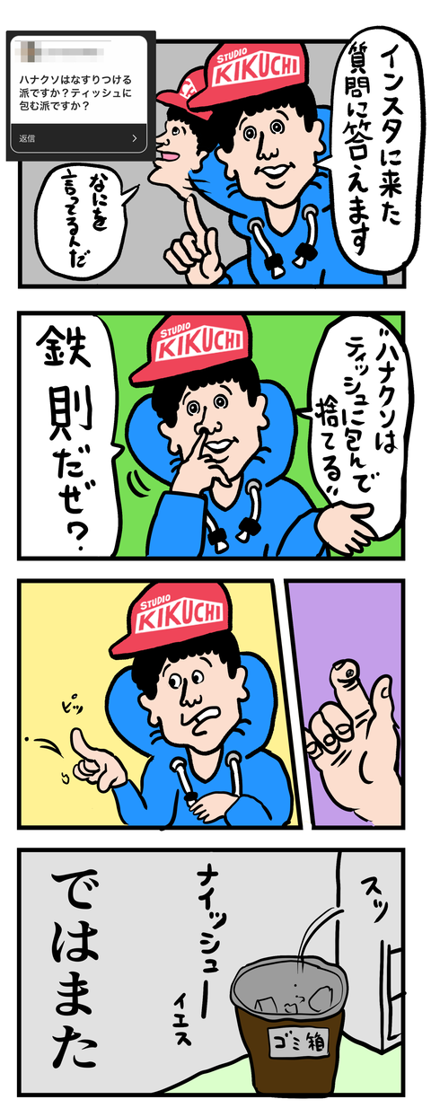 AEF0A4D8-697B-4200-A8EA-886B03851D7D