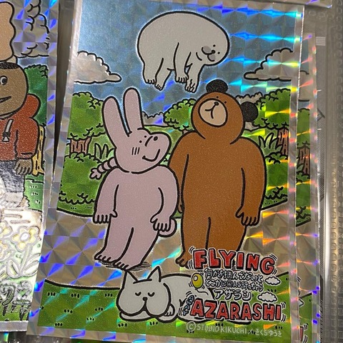 7B831058-B696-4967-9F10-D4C680F3A349