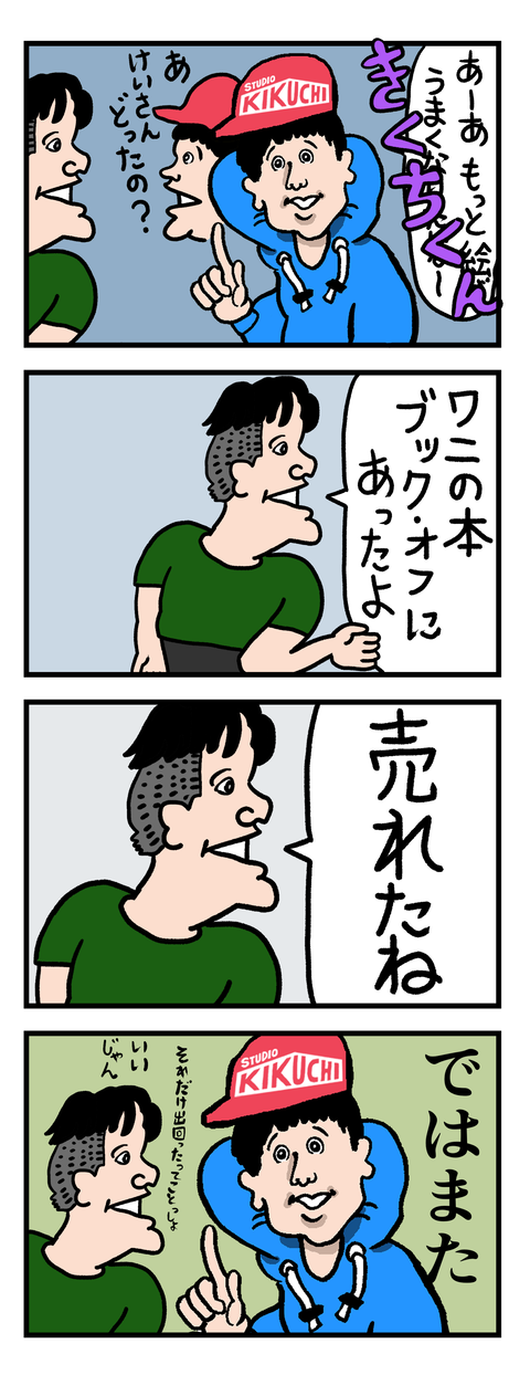 51DAFBDB-D0B5-4937-8862-B70D33447583