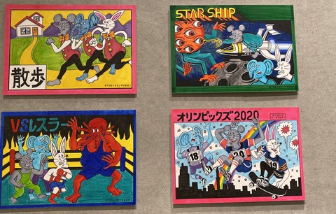 D13C550B-0434-4CCD-B501-3813812725A0