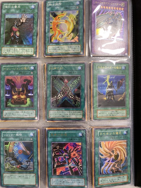 92CF3550-088C-4749-AC58-C9A50F9547E0