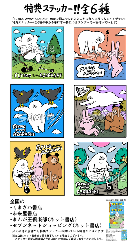 E0B74868-26E5-472D-9359-682E423AB202