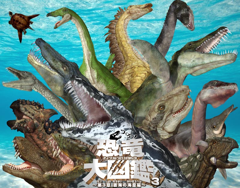 Boycraft blog つくろう!恐竜大図鑑 第2章 第3章 コメント