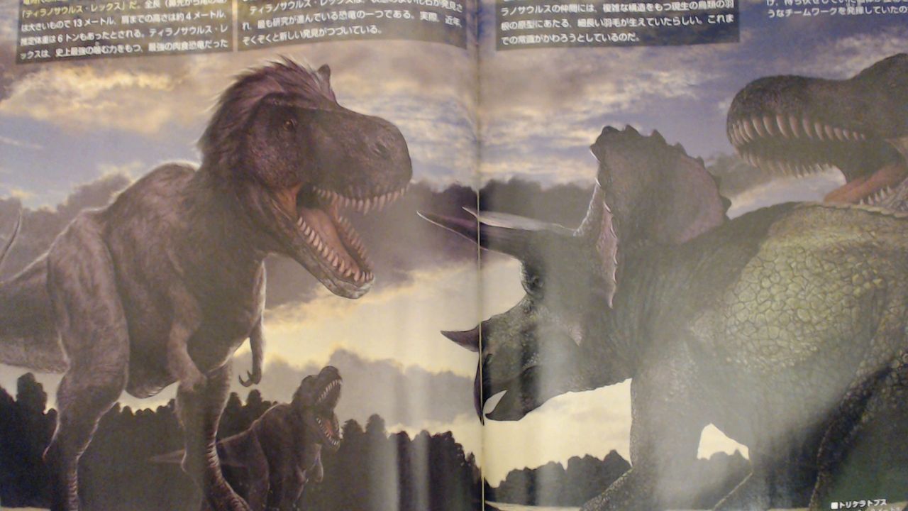 ⭐️匿名配送⭐️Newton ニュートン 科学の学校シリーズ 8冊セット 恐竜 動物 7120ZBTpFtL.jpg