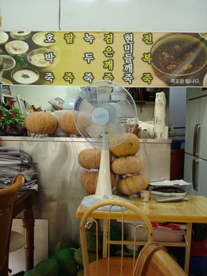 jeju_20110923-24 001