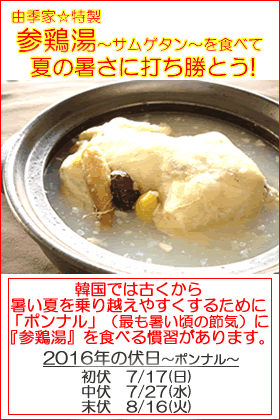 top_ponnaru