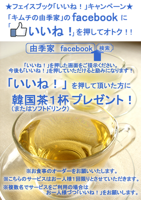 facebook_event