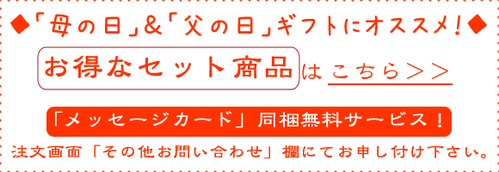 p_gift
