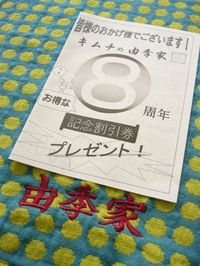 201005_fryer 003