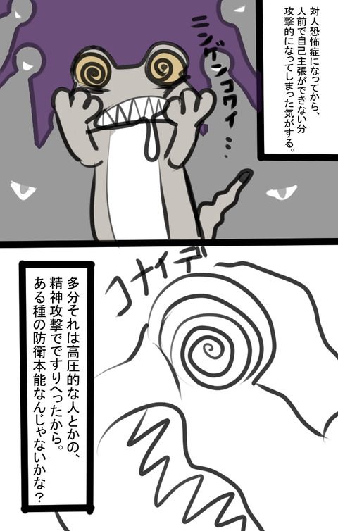 B6A286A9-88AE-44C5-BAAC-1258A51BCD33