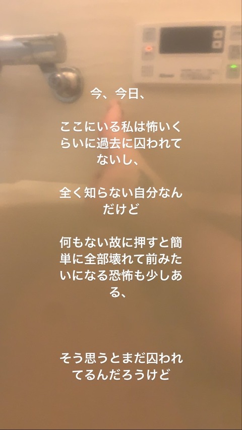 A7A07CD2-DF1E-4789-8A32-4EAEDF2F9802