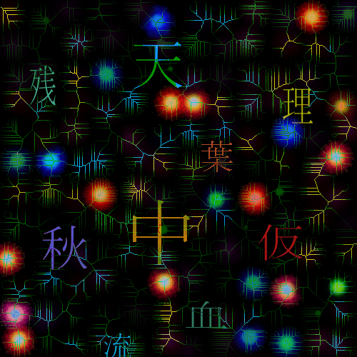 931