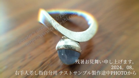 1000009359_chroma