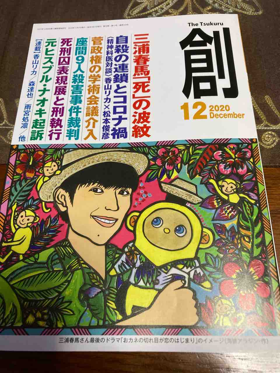 またファティマさんに泣かされる 月明かりの部屋 またファティマさんに泣かされる 月明かりの部屋
