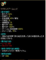 �ޥ��ͥåȥ������å�