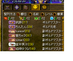 えw