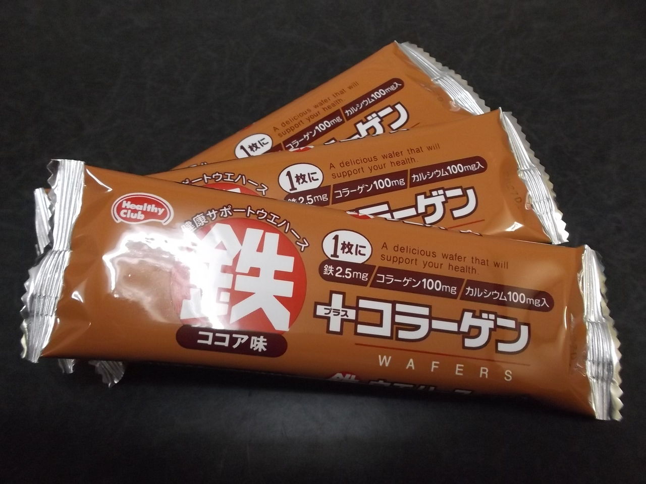 鉄分ウエハース発見 うつ病でもこれがyuunaのlifestyle 鉄分ウエハース発見 うつ病でもこれがyuunaのlifestyle