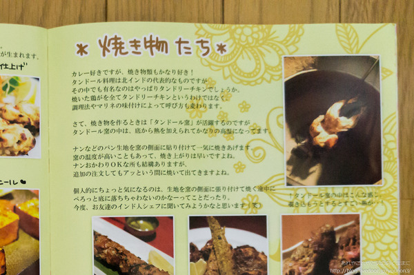 20130530_yabai_curry_005