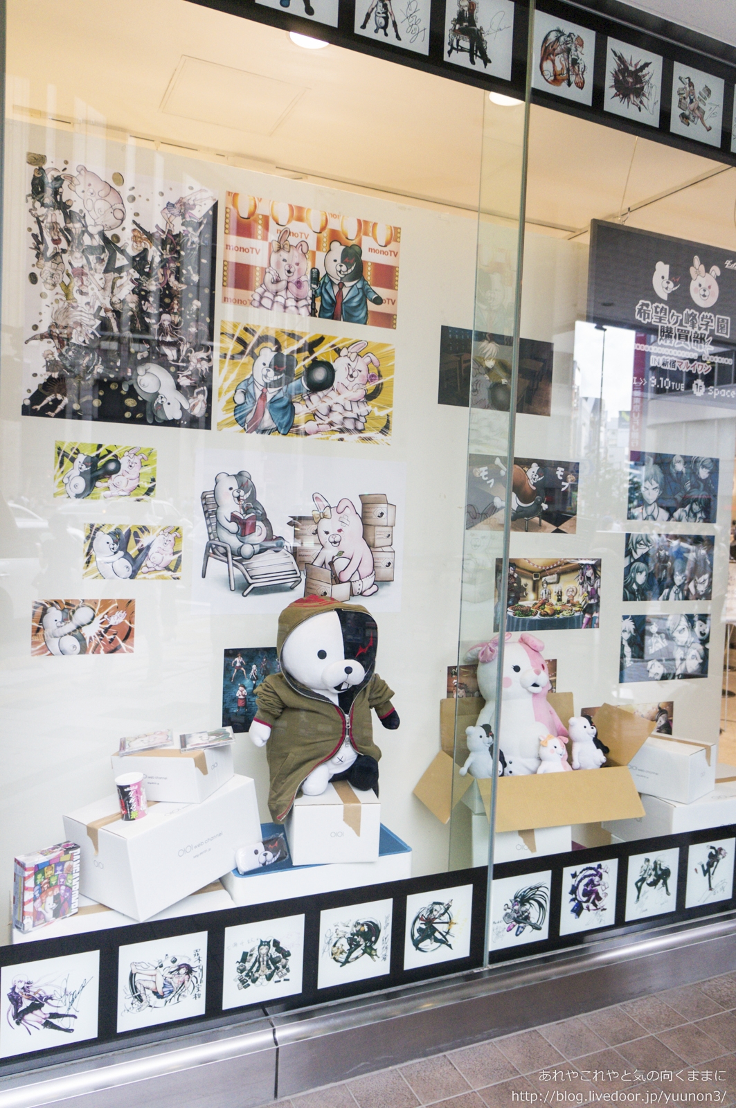 ダンガンロンパ 希望ヶ峰学園購買部 In 新宿マルイワンが開催中の新宿マルイワンの様子 あれやこれやと気の向くままに