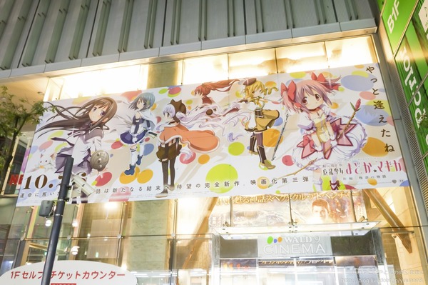 20131026_shinjukuwald9_001